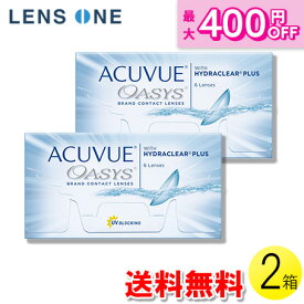【くらしに＋クーポン最大400円オフ★11/1 0:00~11/7 9:59】【送料無料】【メール便】アキュビュー オアシス 6枚入×2箱 ( コンタクト 2週間使い捨て 2ウィーク 2week アキュビュー アキュビューオアシス 6枚入り 2箱セット )