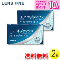 【送料無料】【メール便】エアオプティクス プラス ハイドラグライド 6枚入×2箱 ( コンタクトレンズ コ…