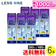 【送料無料】 クリアケア360ml/480ml×6本 ( コンタクト ケア用品 アルコン AOセプト トリプルパック 使…