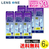 【送料無料】 クリアケア360ml/480ml×6本 ( コンタクト ケア用品 アルコン AOセプト トリプルパック 使…