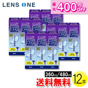 y炵Ɂ{N[|ő400~It10/1 0:00~10/7 9:59zyeʃj[AzyzG[I[Zvg NAPA480ml×12{ ( R^Ng PApi AR AOZvg gvpbN g