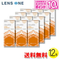 クリアデュー ハイドロ:ワンステップ 28日分×12セット ( コンタクト コンタクトレンズ ケア用品 洗浄 保…