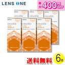 【くらしに＋クーポン最大400円オフ★12/1 0:00~12/7 9:59】クリアデュー ハイドロ:ワンステップ 28日分×6セット ( コンタクト ケア用品 洗浄 保存 消毒 ポピドンヨード オフテクス クリアデュー ハイドロワンステップ ハイドロ ファーストケア ワンステップ 6セット )