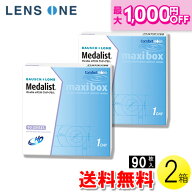 【送料無料】メダリスト ワンデープラス マキシボックス 90枚入×2箱 ( コンタクトレンズ コンタクト 1日…