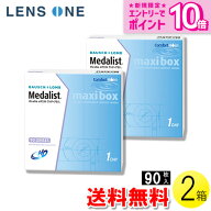 【送料無料】メダリスト ワンデープラス マキシボックス 90枚入×2箱 ( コンタクトレンズ コンタクト 1日…