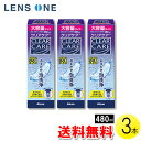 【大容量リニューアル】【送料無料】エーオーセプト クリアケア480ml×3本 ( コンタクト ケア用品 アルコン AOセプト トリプルパック 使用期限1年以上 )