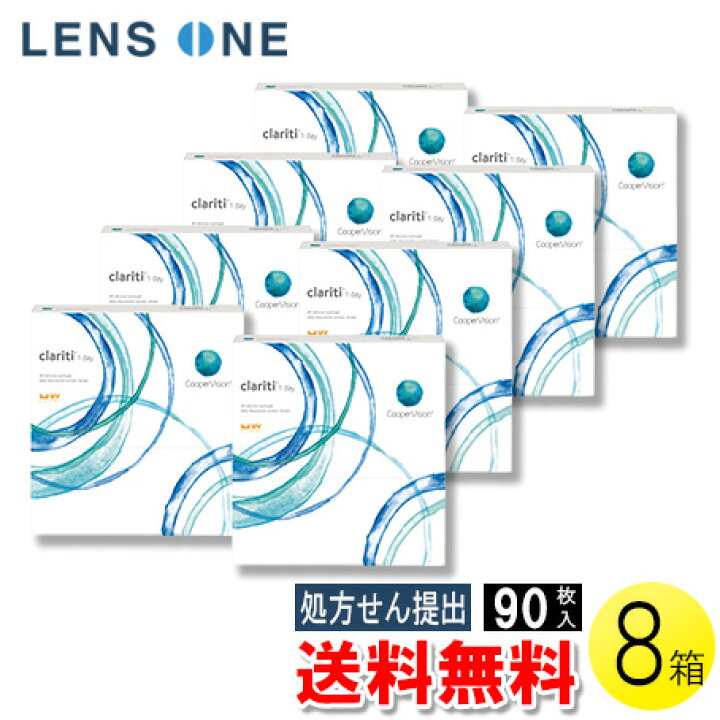 楽天市場】【送料無料】クラリティ ワンデー 90枚入×8箱 ( コンタクト 