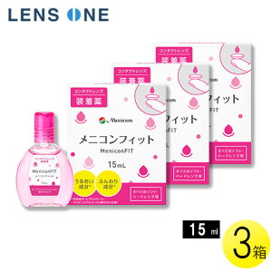 y炵Ɂ{N[|ő400~It11/1 0:00~11/7 9:59zjRtBbg 15ml×3{ ( t PApi jR MeniconFIT \tgn[hJR )