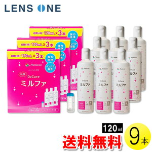 y炵Ɂ{N[|ő400~It9/1 0:00~9/7 9:59zjR RO2PA~t@ 120ml×9{ ( R^Ng PApi t n[hY jR O2PA ~t@ )