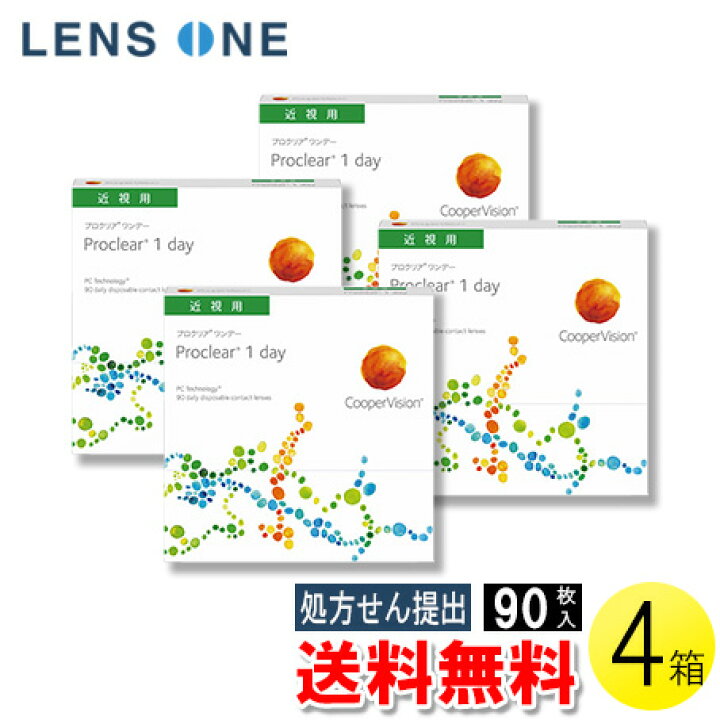 楽天市場】【送料無料】プロクリアワンデー 90枚入×4箱 ( コンタクト 