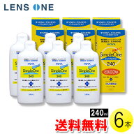 HOYA シンプルワン 240ml×6本 ( コンタクト コンタクトレンズ ケア用品 洗浄液 ハードレンズ HOYA ホヤ …