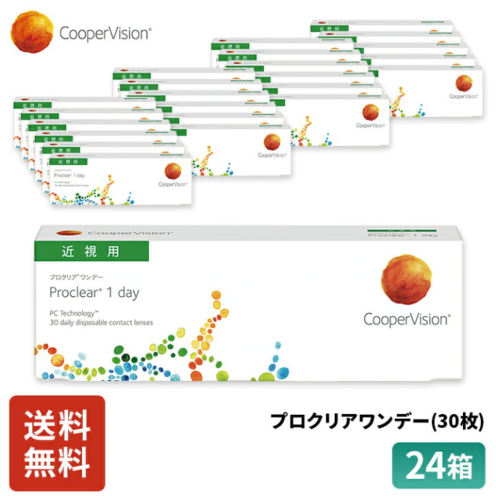 楽天市場】【P10倍!※要エントリー※ 4/1 10:00〜5/1 09:59まで!クーパー 