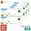 【P10倍!※要エントリー※ 6/1 00:00〜6/30 23:59まで!クーパービジョン マイデイトーリック 乱視用 30枚入り 8箱セット4ヶ月分 ワンデー コンタクト 1日使いすて 近視用 乱視用 うるおいシリコーン 高酸素透過性 UVカット 送料無料