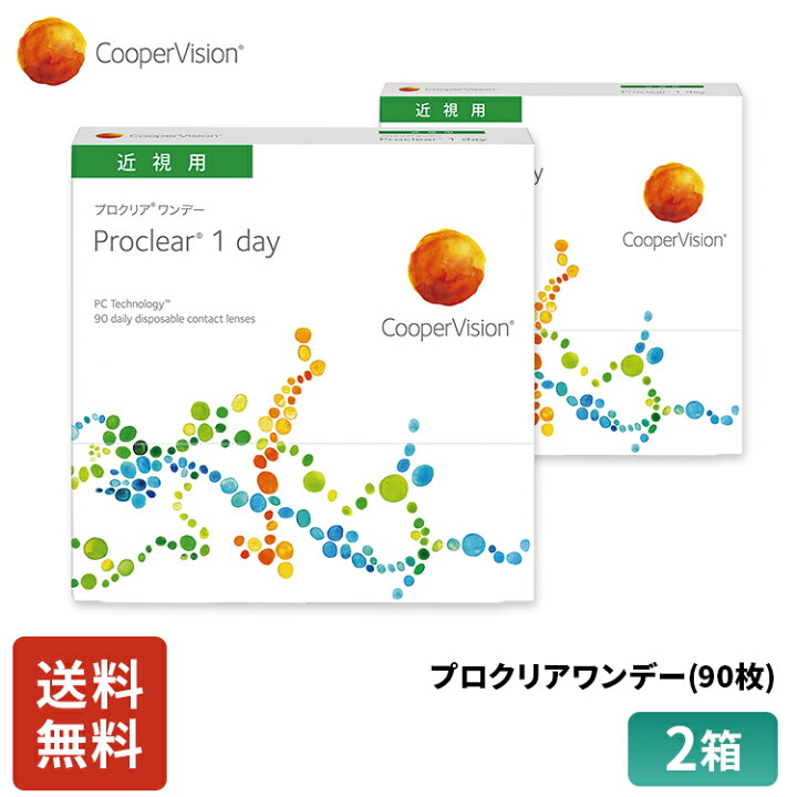 楽天市場】【P10倍!※要エントリー※ 4/1 10:00〜5/1 09:59まで!クーパー 