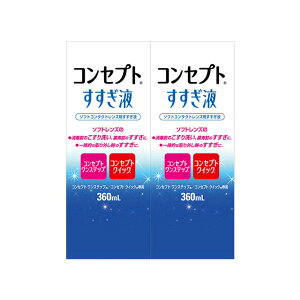 RZvg t 360ml ×2Zbg AMO t R^Ng R^NgY \tg PApi 