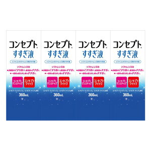 RZvg t 360ml ×4Zbg AMO t R^Ng R^NgY \tg PApi 