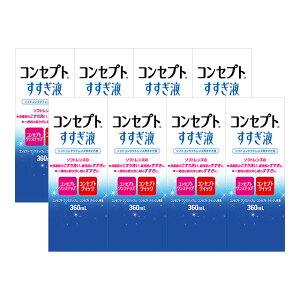 RZvg t 360ml ×8Zbg AMO t R^Ng R^NgY \tg PApi 