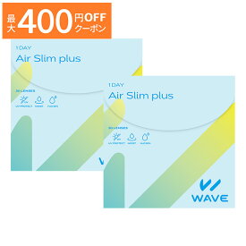 【最大400円OFFクーポン！6/1～6/7 9:59まで】WAVEワンデー エアスリム plus 30枚入り ×2箱セット WAVE コンタクト コンタクトレンズ クリア 1day ワンデー 1日使い捨て ソフト 送料無料 ウェイブ 超薄型 低含水 非イオン性