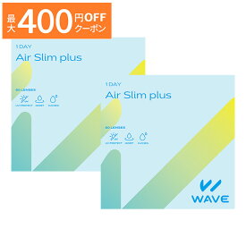 【最大400円OFFクーポン！5/1～5/7 9:59まで】WAVEワンデー エアスリム plus 60枚入り ×2箱セット WAVE コンタクト コンタクトレンズ クリア 1day ワンデー 1日使い捨て ソフト 送料無料 ウェイブ 超薄型 低含水 非イオン性