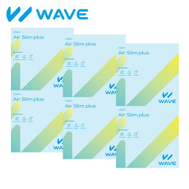 WAVEワンデー エアスリム plus 60枚入り ×6箱セット WAVE コンタクト コンタクトレンズ クリア 1day ワンデー 1日使い捨て ソフト 送料無料 ウェイブ 超薄型 低含水 非イオン性