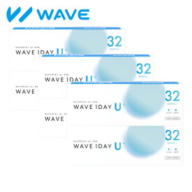WAVEワンデー ユー プラス 32枚入り ×6箱セット WAVE ウェイブ コンタクト コンタクトレンズ クリア 1day ワンデー 1日使い捨て ソフト 送料無料