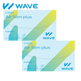 WAVE 2ウィーク エアスリム plus 6枚入り ×2箱セット WAVE コンタクト コンタクトレンズ クリア 2week 2ウィーク 使い捨て ソフト 送料無料 ウェイブ
