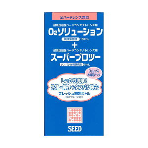 �V�[�h O2�\�����[�V���� 150ml + �X�[�p�[�v���c�[ 5ml �Z�b�g