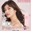 乱視用 cyl-2.25 カラコン cyl-1.75 Revia レヴィア 1day circle サークル トーリック | カラーコンタクト 乱視 乱視用カラコン 乱視用カラーコンタクト 乱視用コンタクトワンデー 乱視用コンタクト レビア ムースブラウン ブラウン 90° 【ネコポス専用】