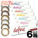 【390円オフクーポン配布中】 【エントリーでポイント最大7倍】 ワンデーアキュビュー ディファイン モイスト 30枚入×6箱 | コンタクトレンズ 1日使い捨て カラコン ワンデー コンタクト アキュビュー 1day 度あり 度なし ディファインモイスト コンタクト 1デイコンタクト