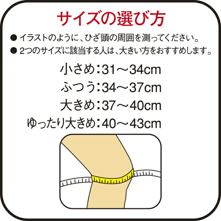 楽天市場 バンテリンサポーター ひざ用 ブラック ふつうmサイズ ひざ頭周囲 34 37cm 1枚入り 左右共通 取寄せ コンタクトレンズ通販 レンズデリ