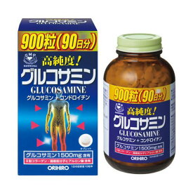 グルコサミン粒徳用 900粒 ※取寄せ