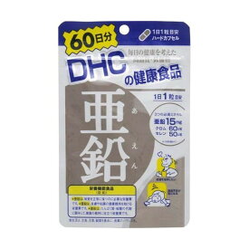 DHC 亜鉛 60日分 60粒 | サプリメント サプリ ※取寄せ