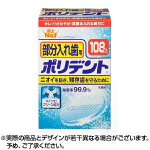 yő400~ItN[|z |fg ꎕp p 108 