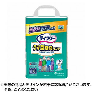 【アフターセールクーポン】 ライフリー うす型軽快パンツ LLサイズ 18枚 ※取寄せ