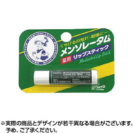 メンソレターム薬用リップスティック ｜リップクリーム 薬用 ※取寄せ