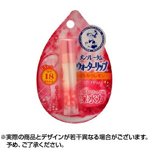 はちみつ レモン スティック リップクリーム リップケアの人気商品 通販 価格比較 価格 Com