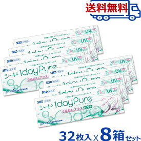 シードワンデーピュア うるおいプラス乱視用 32枚入 8箱セット | 1日使い捨て コンタクト 1daypure ワンデイ ピュア bc8.8 コンタクトレンズ 使い捨て 乱視用 コンタクト ワンデー 乱視用コンタクト 乱視 コンタクト 日本製 ※取寄せ