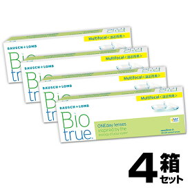 【遠近両用】【4箱セット】 ボシュロム バイオトゥルー ワンデー マルチフォーカル 30枚入 | 遠近両用コンタクトレンズ 1day コンタクトレンズ遠近 使い捨て 1日 遠近両用コンタクト コンタクト コンタクトレンズ 遠近 1デイ ワンデイ 1日使い捨て 老眼 biotrue uv ※取寄せ