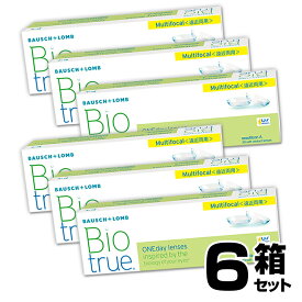 【遠近両用】【6箱セット】ボシュロム バイオトゥルー ワンデー マルチフォーカル 30枚入 | 遠近両用コンタクトレンズ 1day コンタクトレンズ遠近 使い捨て 1日 遠近両用コンタクト コンタクトレンズ 遠近 1デイ ワンデイ 1day 1日使い捨て 老眼 biotrue uv ※取寄せ