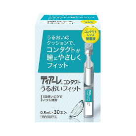 ティアーレコンタクトうるおいフィット 0.5mL×30本 | コンタクト 装着液 うるおい成分配合 防腐剤フリー ティアーレうるおいフィット オフテクス OPHTECS