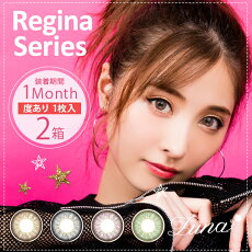 クオーレRegina(レジーナ)ルナシリーズ1箱1枚入り×2箱カラコン1ヶ月交換度あり|ハロウィンカラコンカラーコンタクトレンズ度あり度入1ケ月使い捨て1month14.5QuoRe