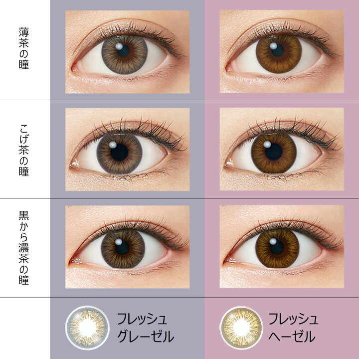 楽天市場 ワンデーアキュビューディファインモイスト フレッシュシリーズ 10枚入 1day Acuvue Define Moist フレッシュ カラコン お試し ワンデー コンタクト アキュビュー 1day 度あり 度なし アキュビュー ディファイン ネコポス専用 コンタクトレンズ通販
