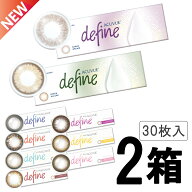 ワンデーアキュビューディファイン モイスト 30枚入り × 2箱 | シアードリーム シアーアリュール ワンデ…