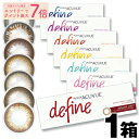 【エントリーでポイント最大7倍】 ワンデーアキュビュー ディファイン モイスト 30枚入 | コンタクトレンズ 1日使い捨て カラコン ワンデー アキュビュー 1day 度あり 度なし ディファインモイスト 1デイ コンタクト 1デイコンタクト