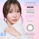 【4箱セット】 トパーズ トーリック 10枚入 | カラーコンタクト 乱視 カラコン 乱視用 度あり 度なし 1day コンタクトレンズ ワンデー 乱視コンタクト 乱視用コンタクト カラコン乱視 指原莉乃 さっしーカラコン