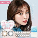 【ネコポス専用】【4箱セット】キャンディマジック マンスリー BLB 1枚入 | 1ヶ月 一ヶ月 1か月 1month キャンディーマジック キャンマジ カラコン カラーコンタクト カラーコンタクトレンズ CandyMagic 鈴木愛理