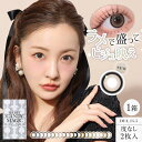 【最大600円オフクーポン】 【ネコポス専用】 【度なし】 シークレット キャンディマジック マンスリー 2枚入 | 1ヶ月 一ヶ月 1か月 1month キャンディーマジック キャンマジ 板野友美 ともちん カラコン カラーコンタクト