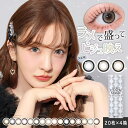 【クーポン配布中】 【4箱セット】 カラコン 板野 度なし 度あり 度入り シークレット キャンディマジック ワンデー 20枚 | キャンディーマジックワンデー キャンディーマジック キャンマジ 板野友美 カラコン カラーコンタクト カラーコンタクトレンズ
