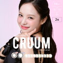【ネコポス専用】【2箱セット】 CRUUM クルーム 10枚入 | カラコン カラーコンタクト カラーコンタクトレンズ 度あり 度入り 度なし コンタクトレンズ コンタクト ワンデイコンタクト 1デイ コンタクト