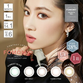 楽天市場 Fomomy 20の通販